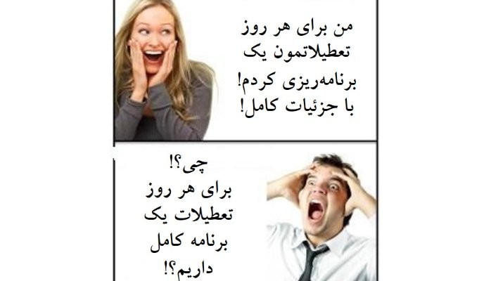 تفاوت بین شخصیت‌های قضاوتی و ادراکی در MBTI